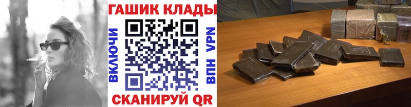 Что такое Советская Гавань КОКАИН  Галлюциногенные грибы  ГАШИШ  Марихуана  Мефедрон 