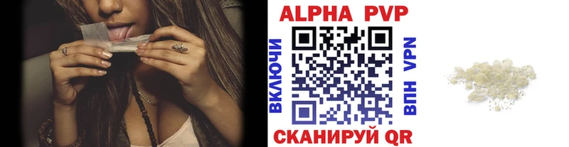 наркота  blacksprut сайт  A PVP крисы CK  Советская Гавань 