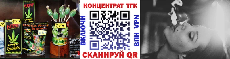 Еда ТГК конопля  blacksprut маркетплейс  Советская Гавань  darknet как зайти  где купить наркоту 