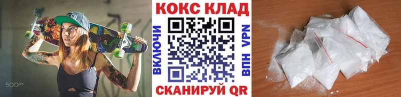 сайты даркнета формула  купить закладку  Советская Гавань  COCAIN 98% 