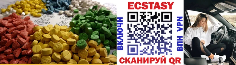 Ecstasy 280мг  как найти наркотики  Советская Гавань 