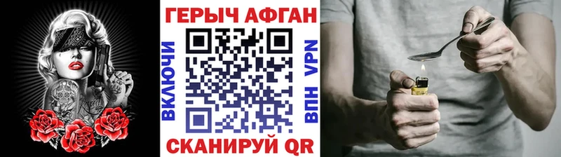 что такое наркотик Советская Гавань OMG ONION Героин гречка