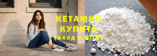 скорость mdpv Абаза
