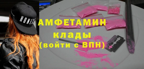 скорость mdpv Абаза