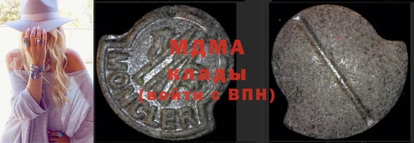 амф Абинск