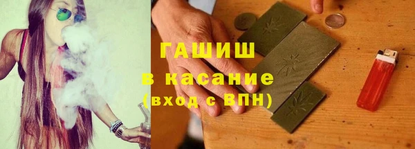 мефедрон мука Алексин