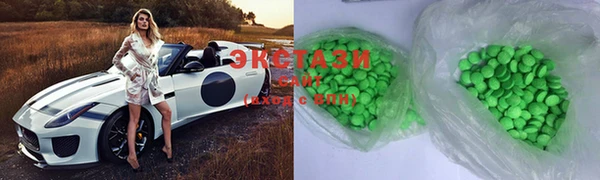 ПСИЛОЦИБИНОВЫЕ ГРИБЫ Алексеевка