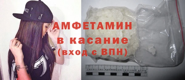 скорость mdpv Абаза