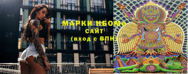 скорость mdpv Абаза