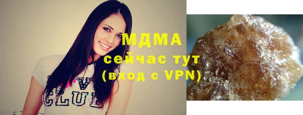 ПСИЛОЦИБИНОВЫЕ ГРИБЫ Алексеевка