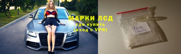 амф Абинск