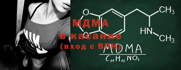 амф Абинск