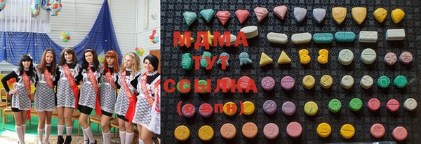 амф Абинск