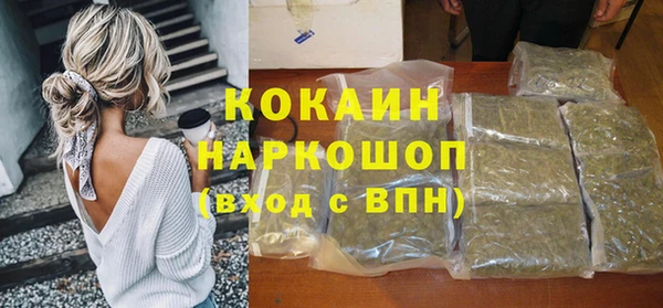 MDMA Абдулино