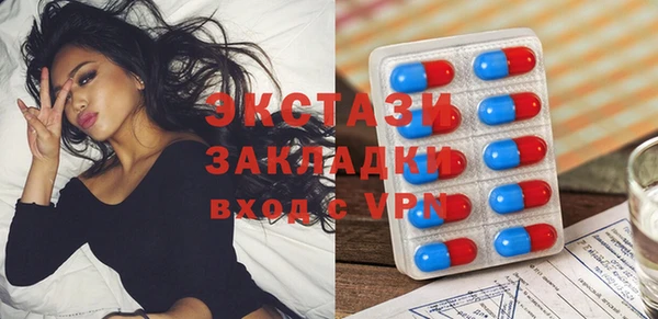 ПСИЛОЦИБИНОВЫЕ ГРИБЫ Алексеевка