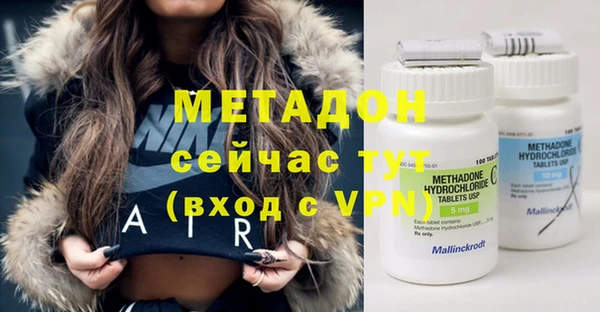 MDMA Абдулино