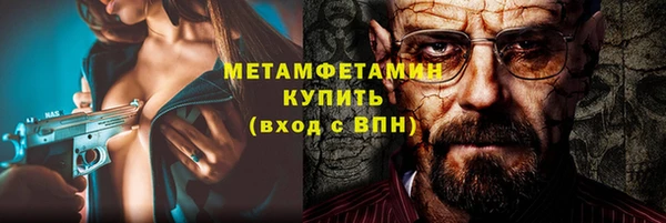 мефедрон мука Алексин