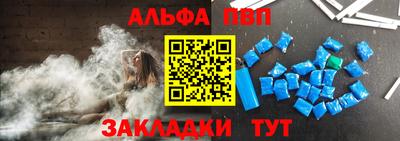 мет Наро-Фоминск