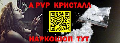 мет Наро-Фоминск