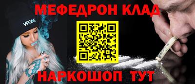 альфа пвп VHQ Нарткала