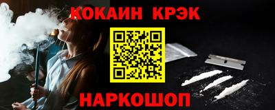 индика Нальчик