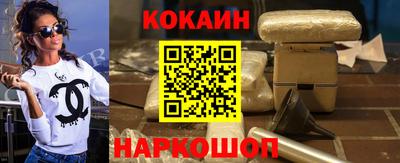 индика Нальчик