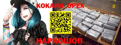 альфа пвп VHQ Нарткала