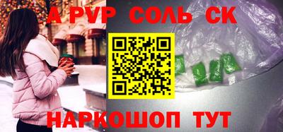 альфа пвп VHQ Нарткала