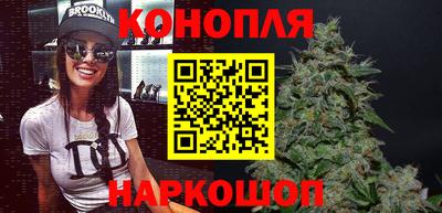 мет Наро-Фоминск