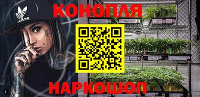 мет Наро-Фоминск
