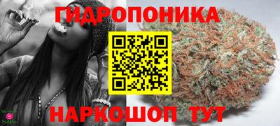 мет Наро-Фоминск