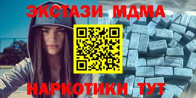 альфа пвп VHQ Нарткала