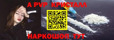 индика Нальчик