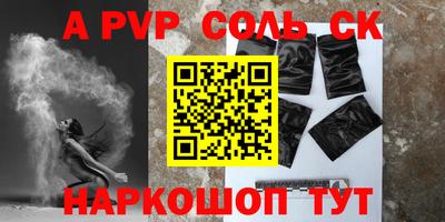 индика Нальчик