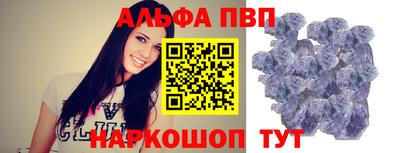 мет Наро-Фоминск