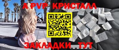 альфа пвп VHQ Нарткала