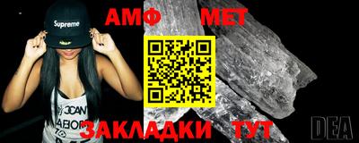 индика Нальчик