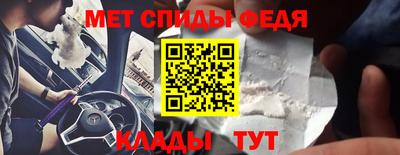 мет Наро-Фоминск