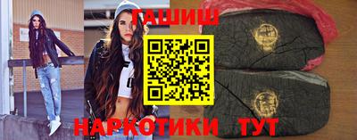 мет Наро-Фоминск