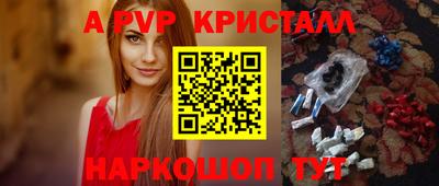 мет Наро-Фоминск