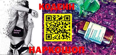 мет Наро-Фоминск