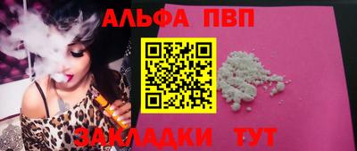 альфа пвп VHQ Нарткала