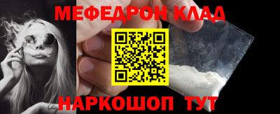 альфа пвп VHQ Нарткала
