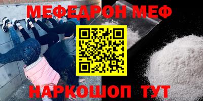 альфа пвп VHQ Нарткала