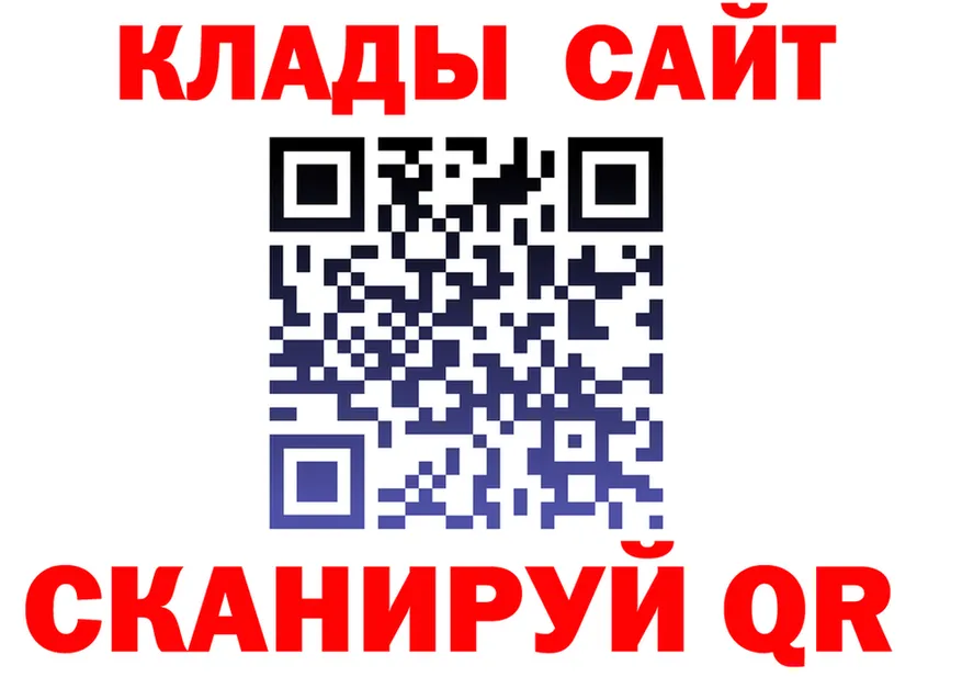 КЕТАМИН VHQ маркетплейс площадка KRAKEN Советская Гавань