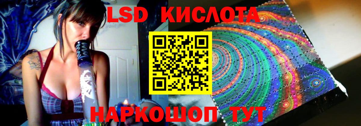 ЛСД экстази ecstasy  ЛСД экстази ecstasy  Вход с VPN  Советская Гавань 