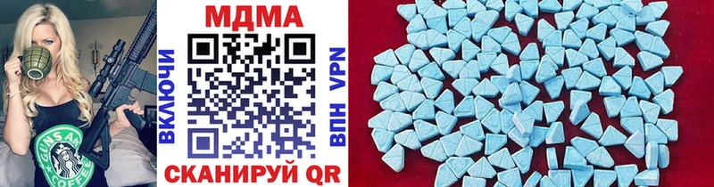 MDMA crystal  Советская Гавань 