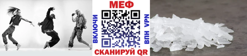 МЯУ-МЯУ кристаллы  хочу наркоту  Советская Гавань 