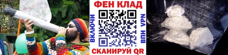 Метамфетамин винт Советская Гавань