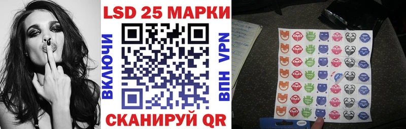 мега как зайти сколько стоит Советская Гавань Марки NBOMe 1,8мг
